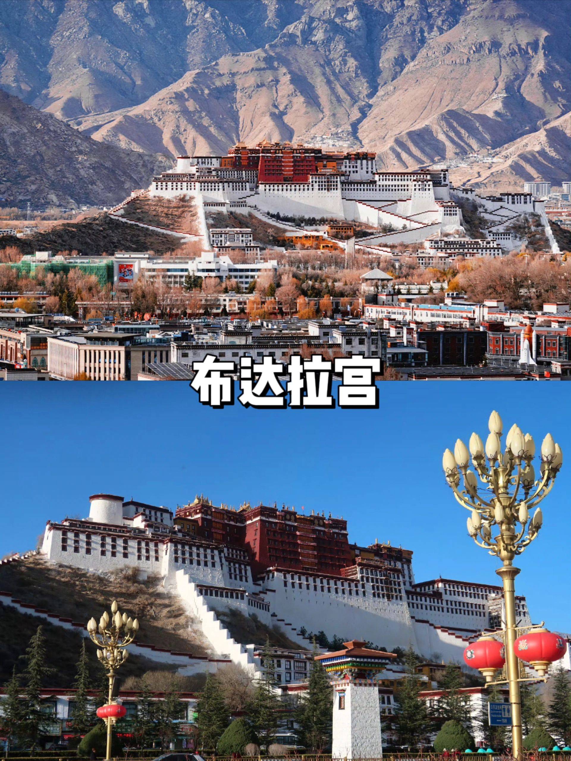 西藏旅游攻略,第一次去西藏跟团旅游攻略必看~去西藏怎么玩_拉萨_桑吉