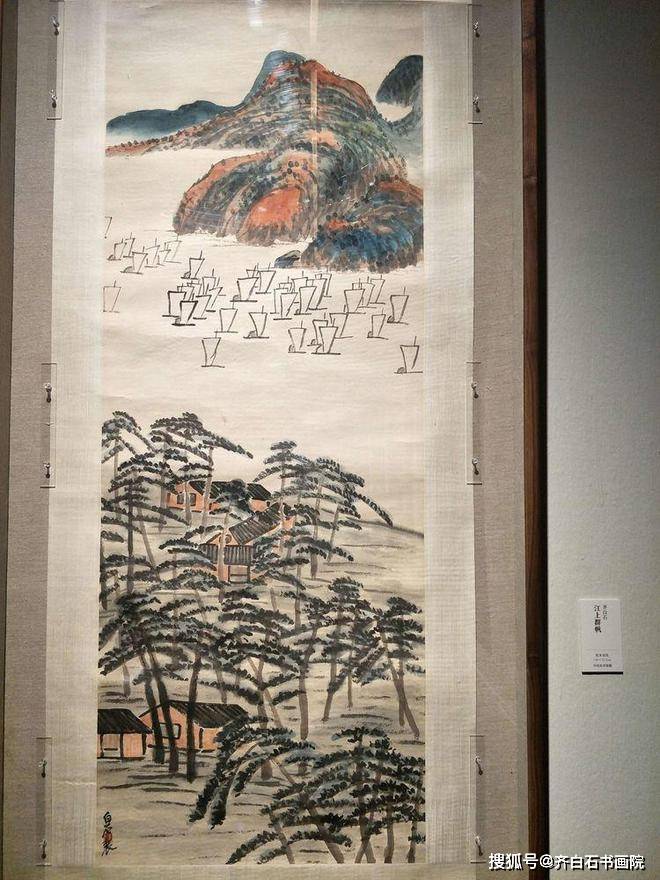 六一节前访齐白石, 任方明口述,齐白石传人齐良芷弟子