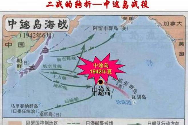 先是南云忠一下令日舰暂停攻击,接着美军的"无畏式"轰炸机群发现了由