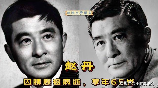 18位不同时期因癌症去世的名人,去世时的年龄跨度从41岁到91岁