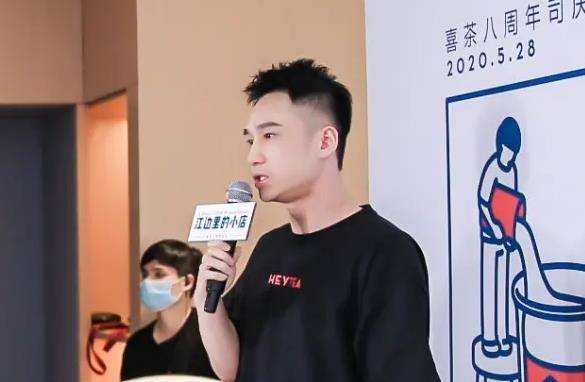 90后喜茶创始人聂云宸:专科毕业创业赚20万,29岁就攒下45亿资产