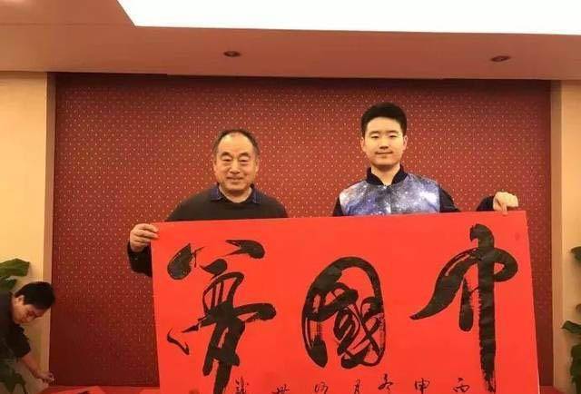 何世龙_书法_天才