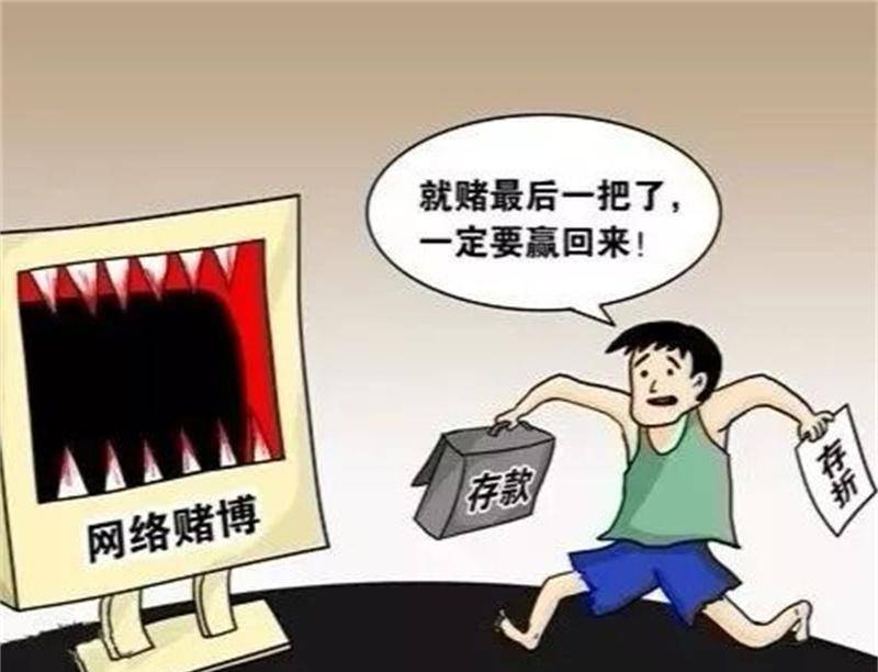 2022年,妻子偷卖家里房子为弟弟还70万赌债,丈夫崩溃:放过我吧