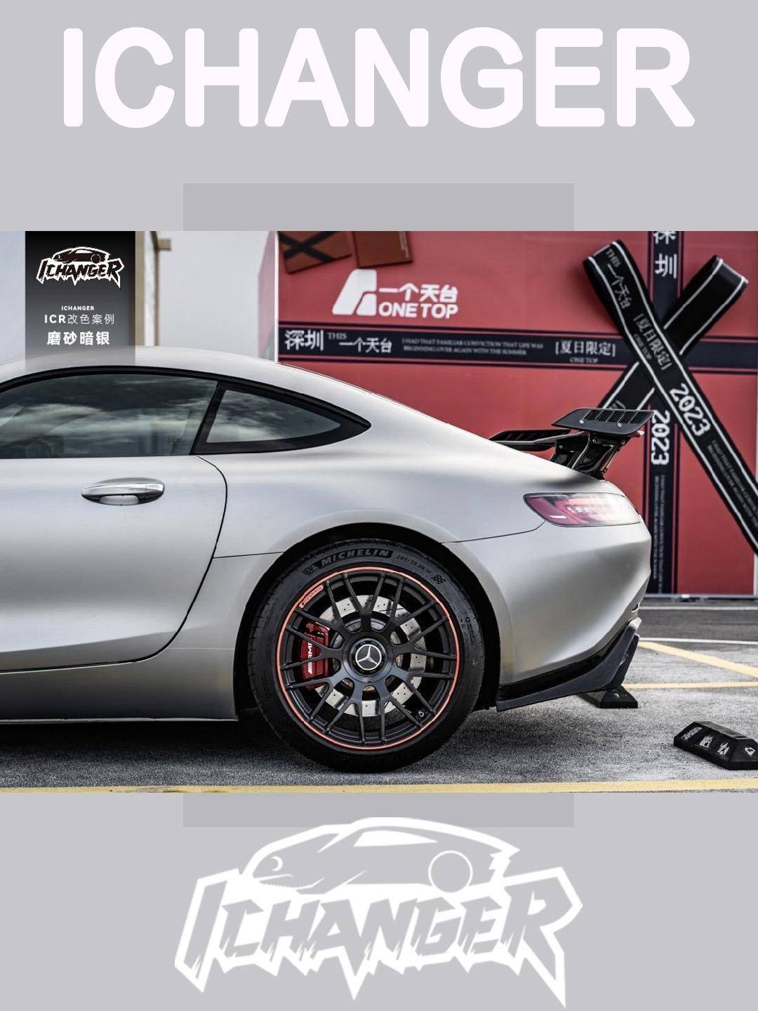 奔驰gt-icr磨砂暗银改色膜,奢华与神秘的完美交融_搜狐汽车_搜狐网