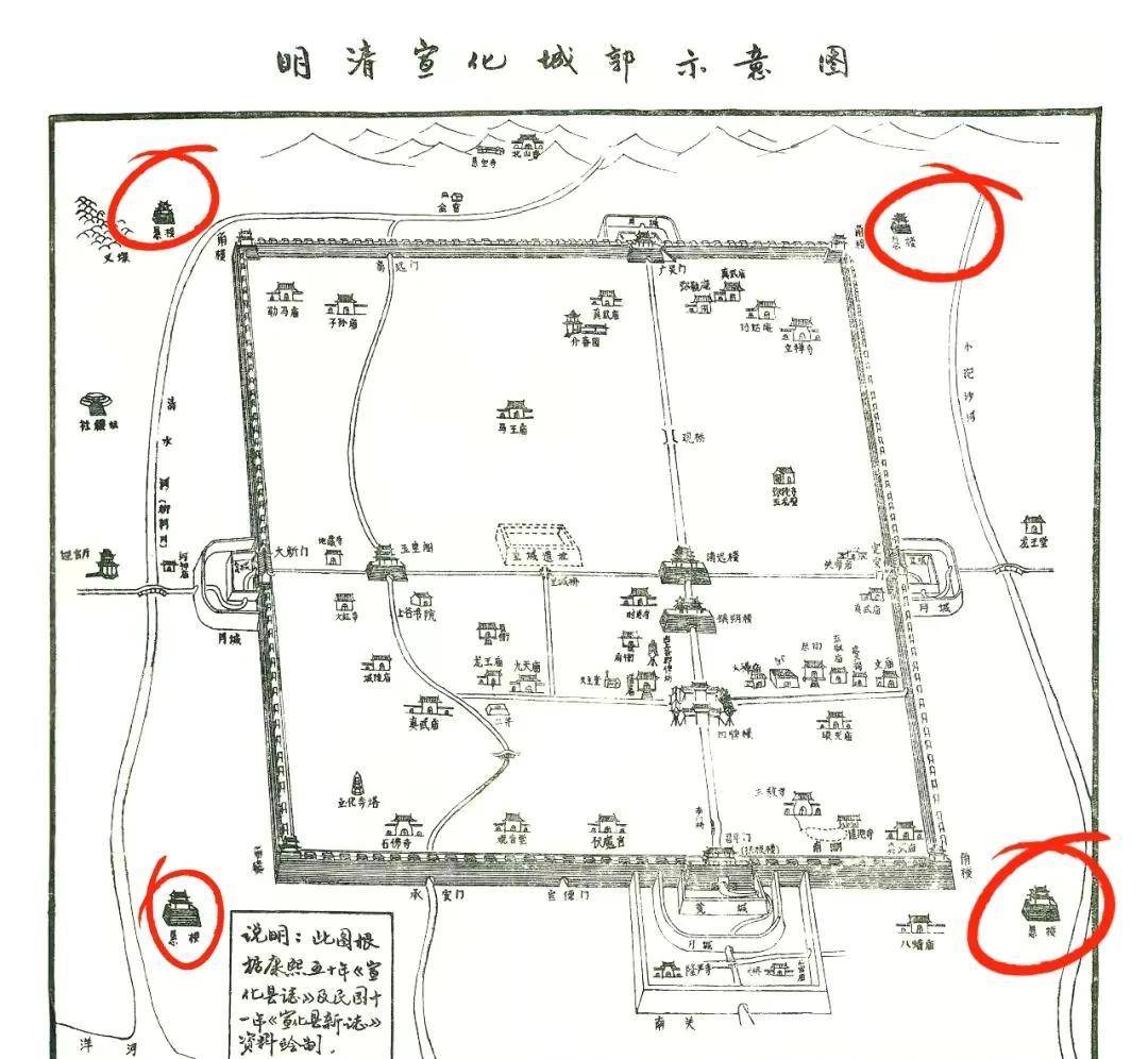 据史料记载,在乾隆年间,宣化镇守的总兵府,在古城墙的角楼下,城袜距