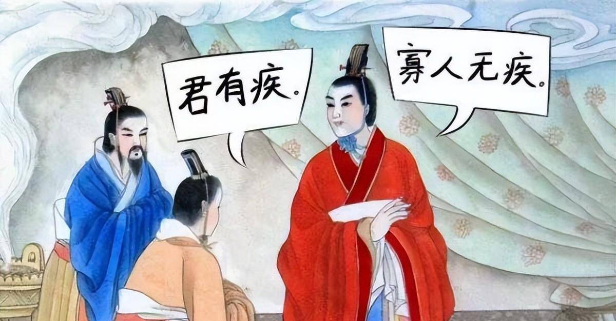 神医扁鹊为何被移出教科书?考古专家:看我们在四川古墓挖出了啥