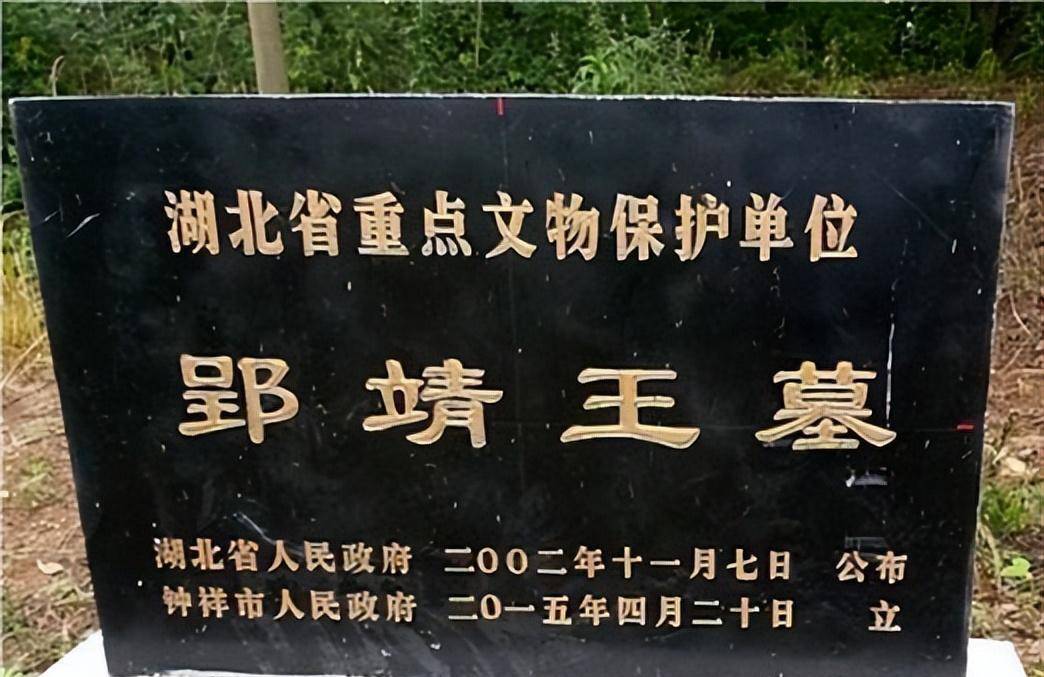 称梁王府新任承奉阮刘胆大妄为,不仅在掘花伐树,还擅自取走墓园的兽头