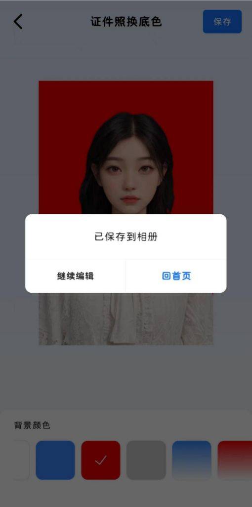 方法二:抠图在线软件美图抠图作为一款电脑端在线抠图
