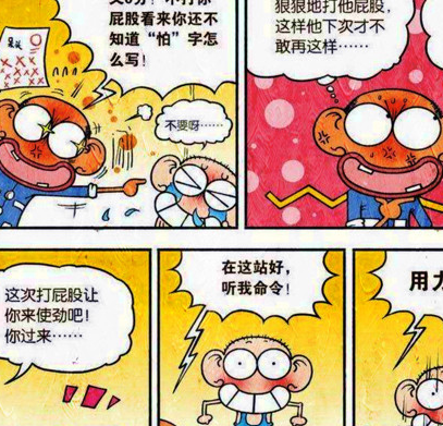 爆笑校园:老师精神抖擞,呆头作文里一句话让老师一夜变老?