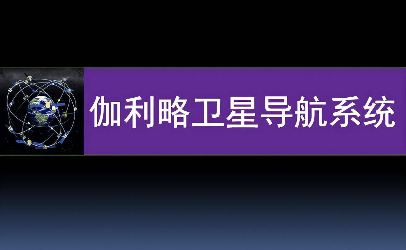 13年前"破解"北斗,获美高度肯定的女学霸高杏欣,现状让人解气
