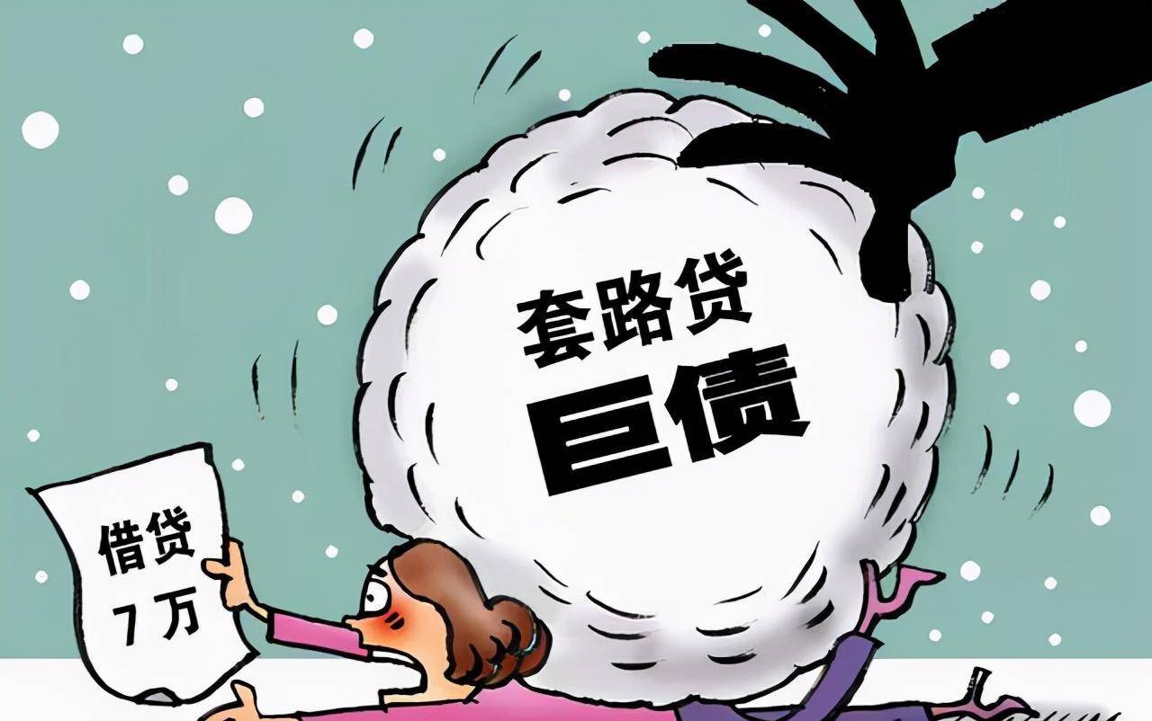 李杰_借贷_警方