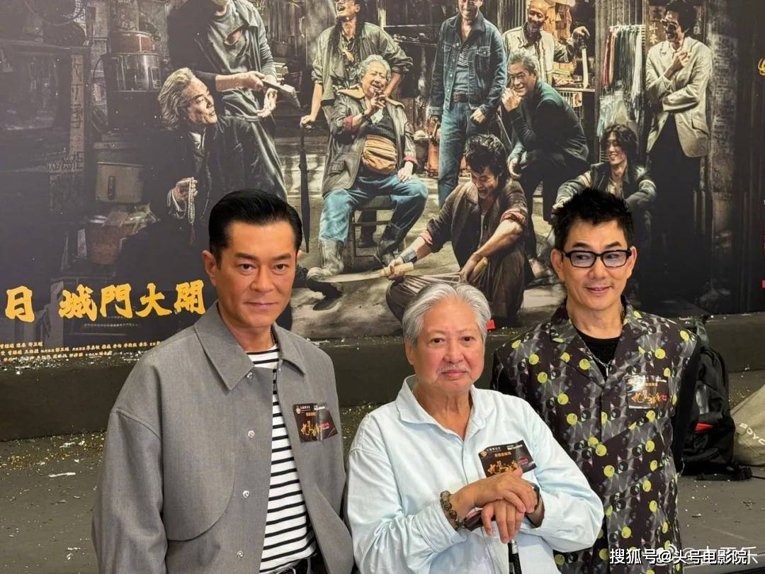 周星驰洪金宝翻脸,因为蚊子?74岁功夫巨星谈20年恩怨,仍不原谅