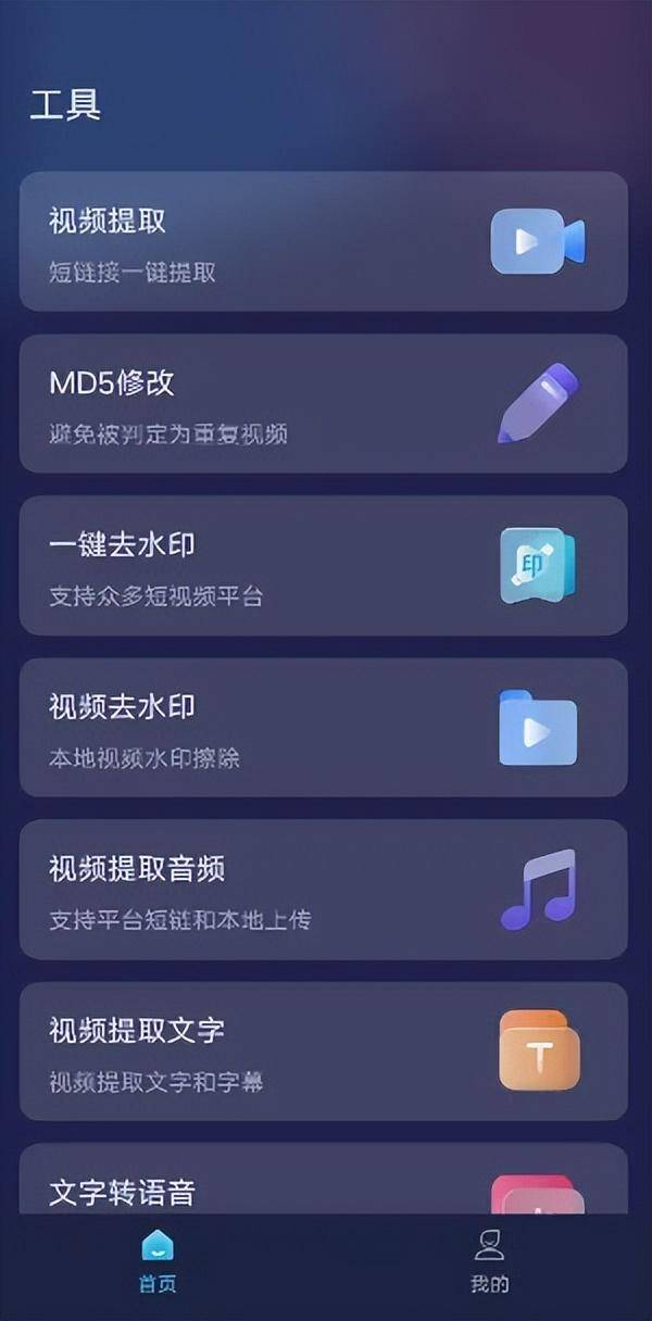 多多视频带货项目,保姆级教程,手把手教你
