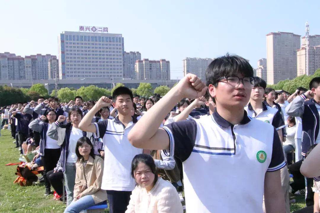 江苏省黄桥中学举行2024届高三学生十八岁成人仪式