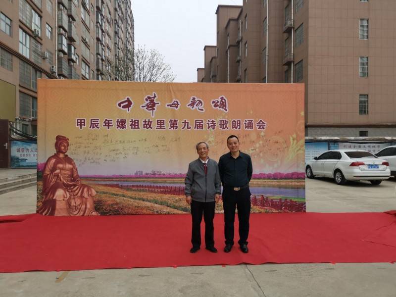 嫘祖故里颂母亲——在"洋母亲节"呼吁"中华母亲节"