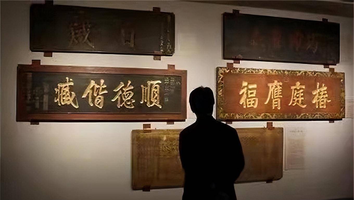 "山东博物馆"字体屡遭调侃,本地人要求换牌匾,究竟该不该换?