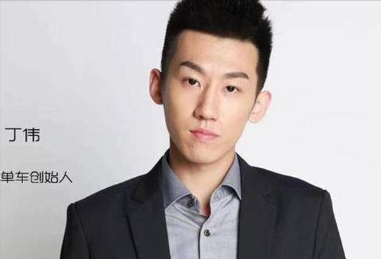 少年丁伟:玩"共享单车"破产,负债百万女友跑路,后来怎样了?