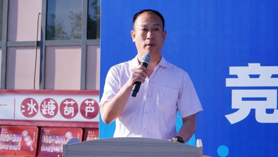 竞秀区教育和体育局局长 方志红致辞竞秀区人民政府副区长 张立辉宣布