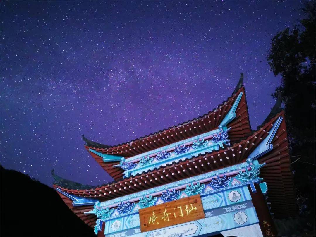 旅游_韶关_云门