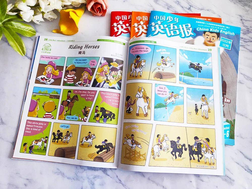 小学英语分级阅读神器——《中国少年英语报》来了!