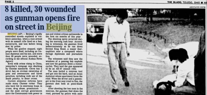 从军中的神枪手,到我国头号悍匪,田建明的人生经历了什么?