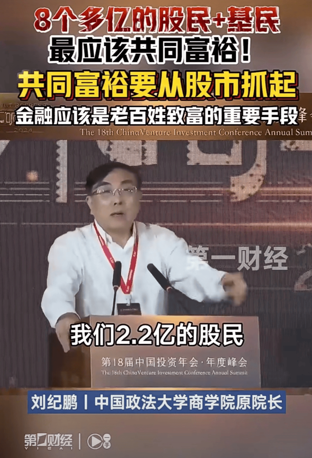 【股评】分红季节遇上牛市 小心做空陷阱_股票_信息_股民