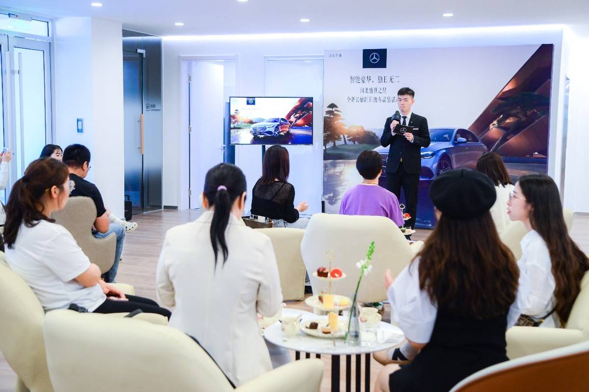 奔驰河北盛世之星汽车4s店喜迁新址