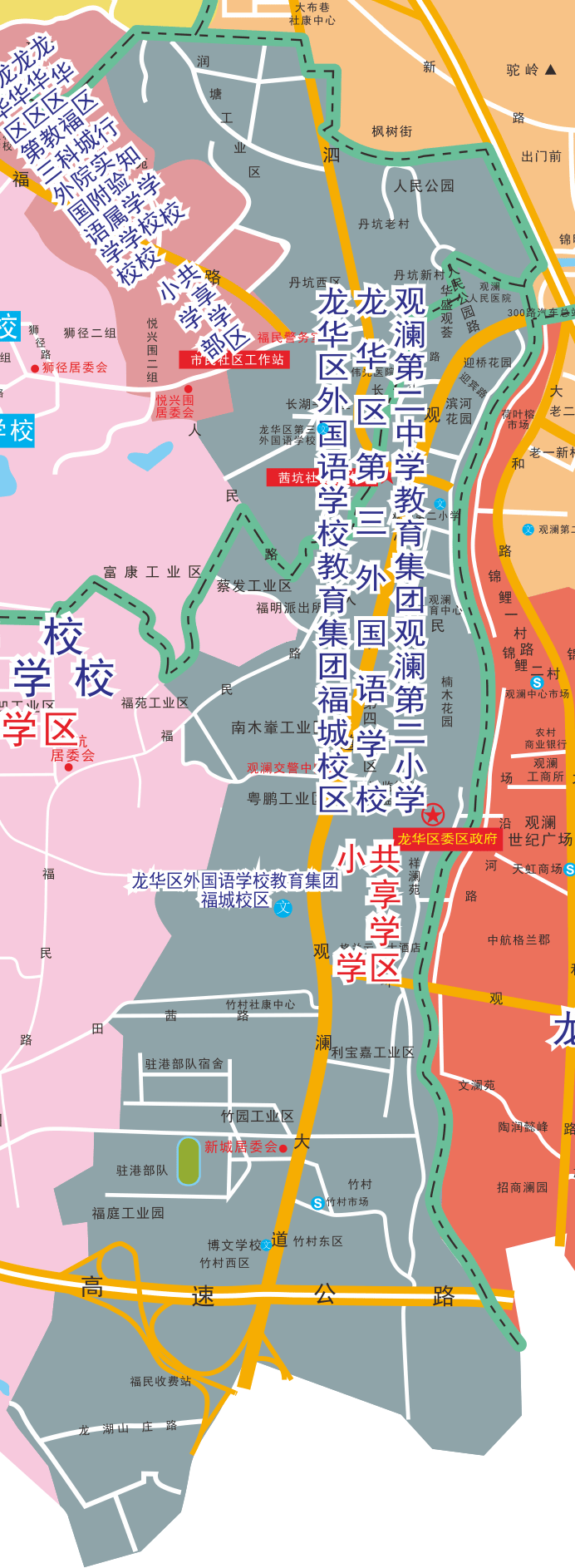 龙华区第三外国语学校小学部部分学区组成共享学区,2024年拟借址龙华