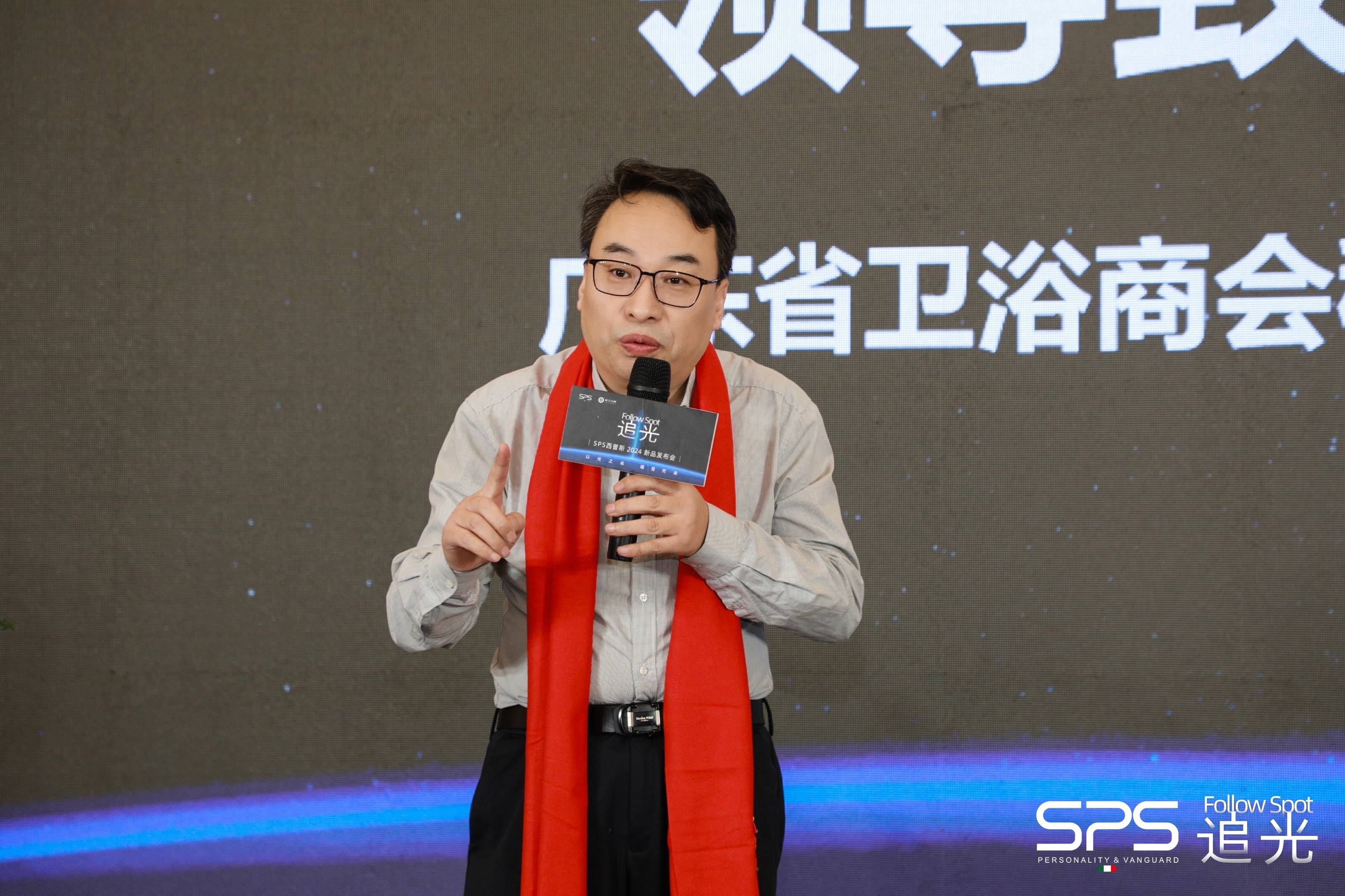 星光璀璨!西普斯2024年度"追光"新品发布会圆满落幕