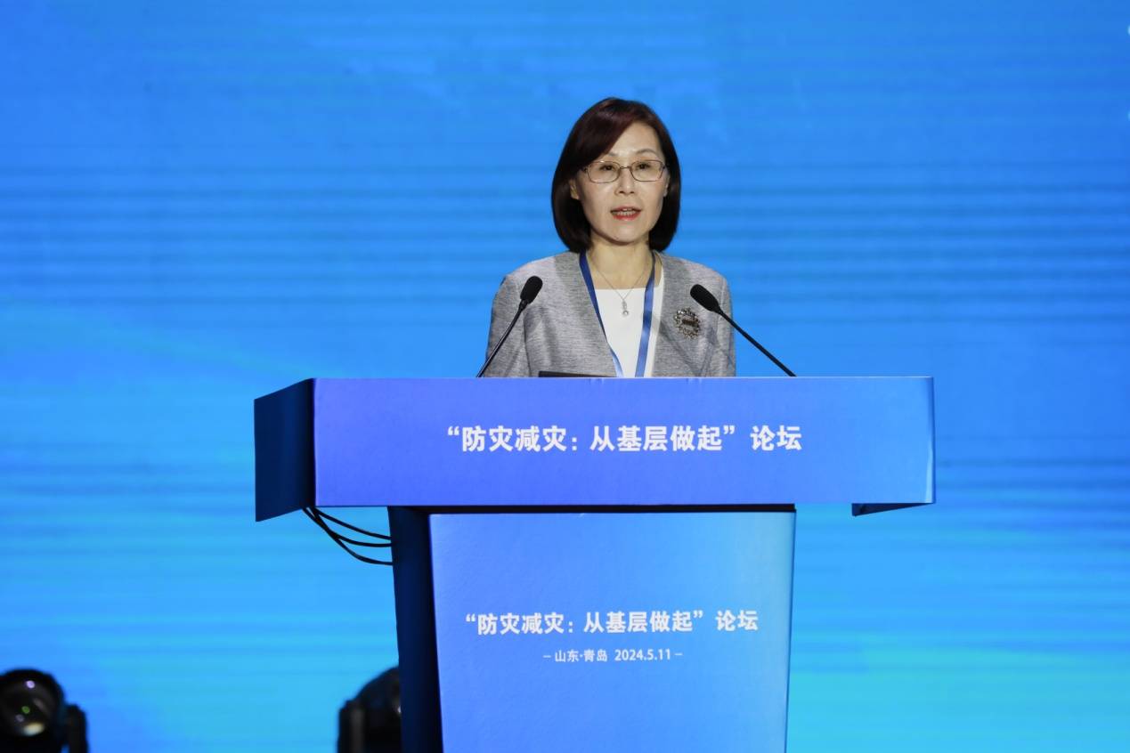 "防灾减灾:从基层做起"论坛在山东青岛举行