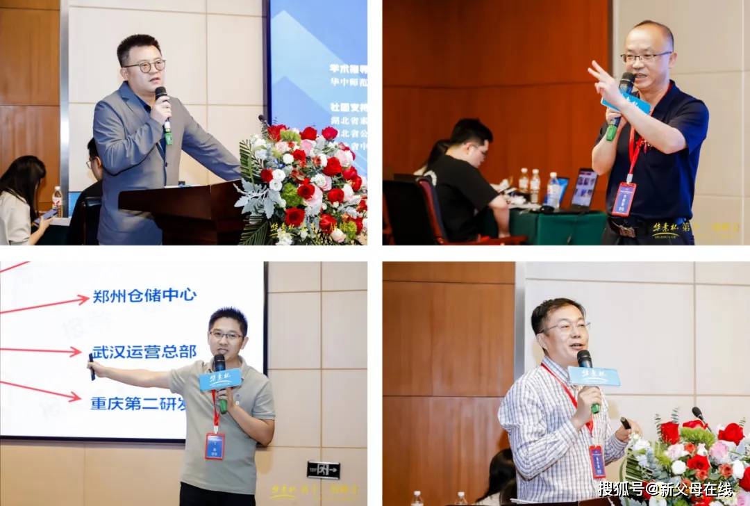 状元(外语类),中共湖北省委机关工委调研员胡圣虎先生应童伟老师之邀