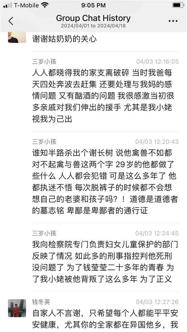 被亲姑父强奸,又被pua生下孩子,她的遭遇让人心疼!