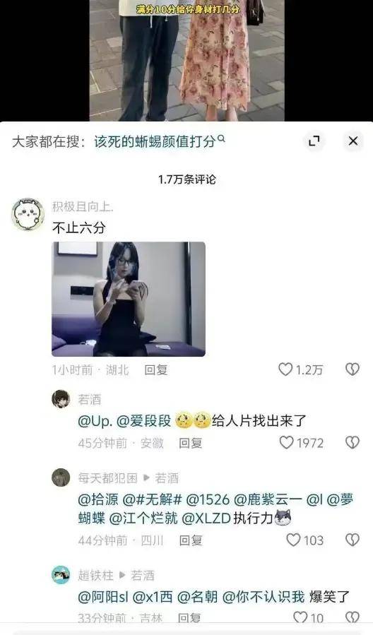 探花人气女主眼镜妹在街头采访被认出,网友表示一眼就认出来了