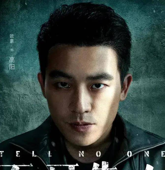 《不可告人》热播登顶!欧豪李一桐联手破解迷局,反派狠辣成焦点