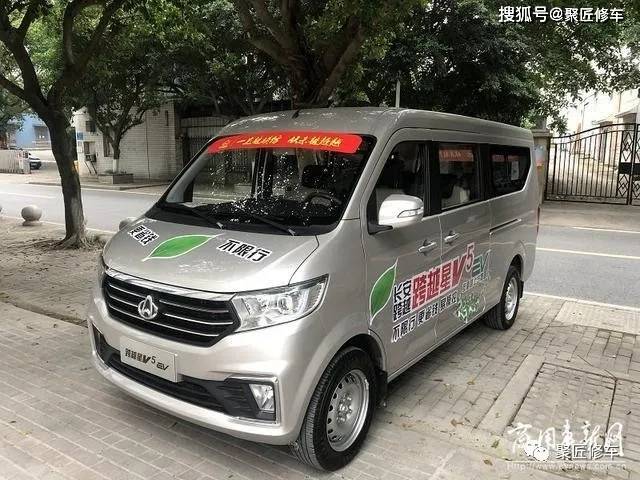 上汽大通ev30 v90 euniq edeliver及长安跨越星v5新豹 q7 t3 ky维修