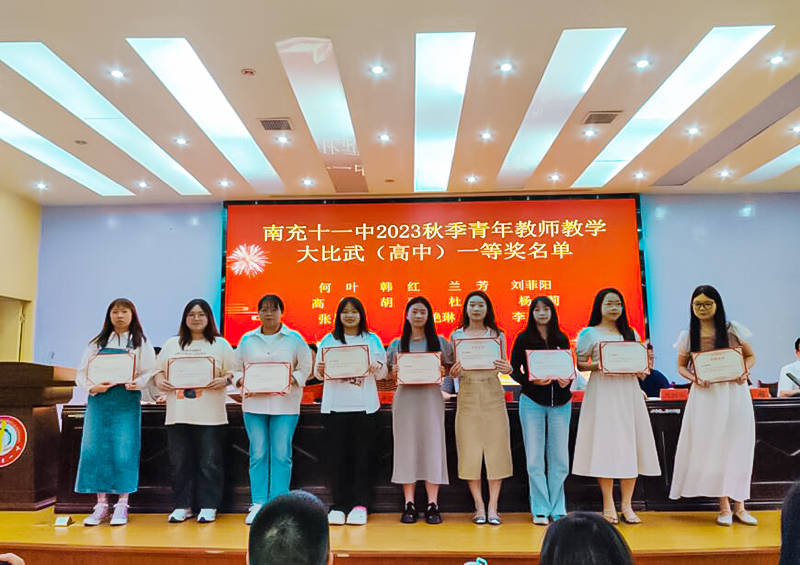 教师是学校教育教学的组织者,实施者和保证者,直接决定教学质量和办学