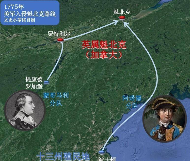 的目标是加拿大魁北克,一块法兰西和日不落帝国最近争夺过的殖民地