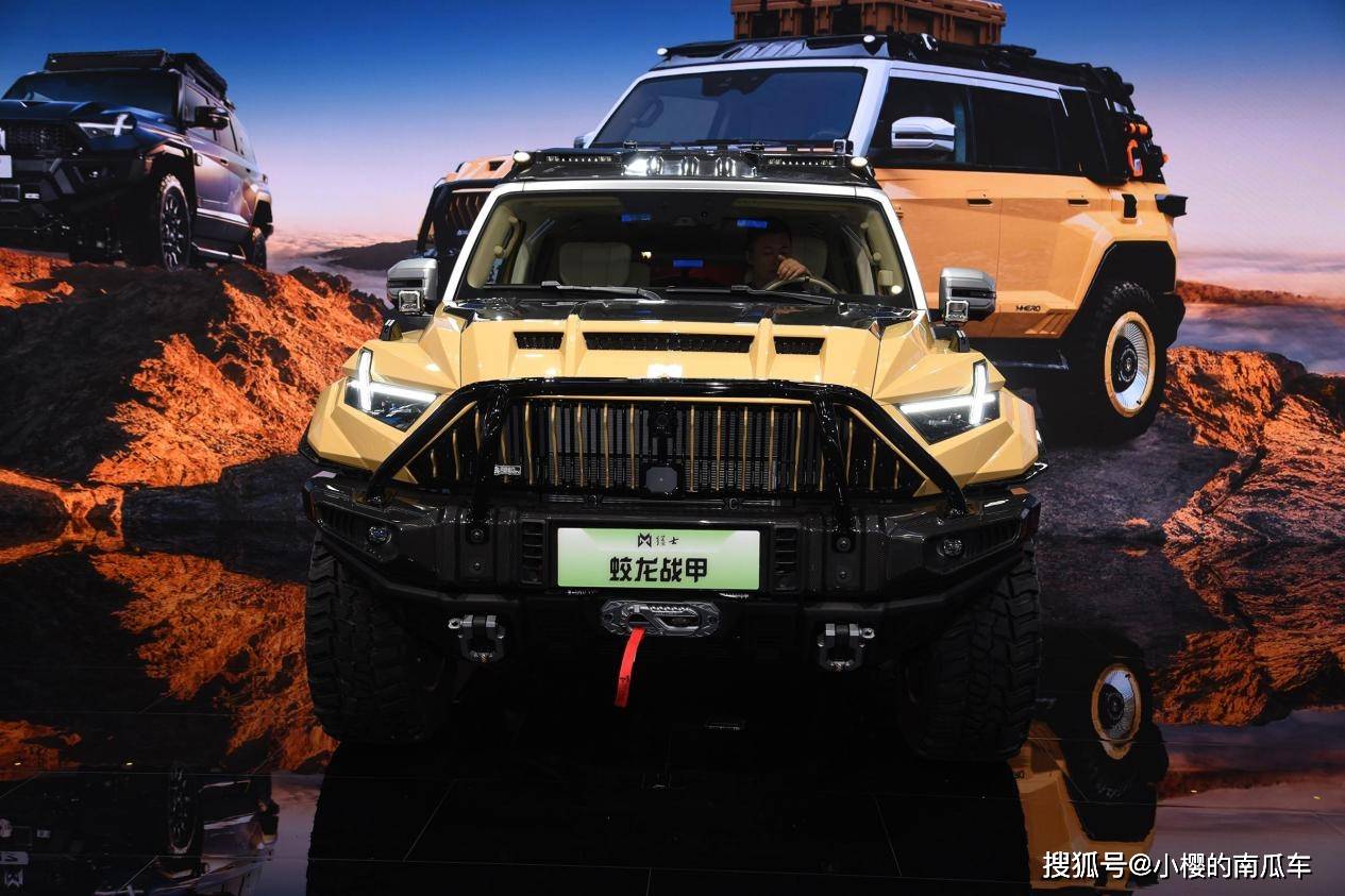 北京车展实拍:沙漠风暴黄涂装,车长超5米1,前后双叉臂,中国造_越野
