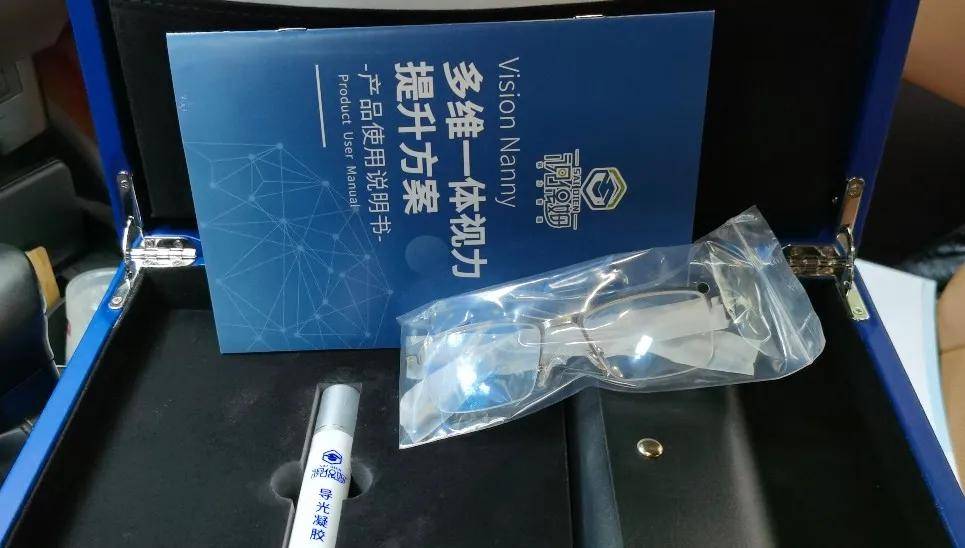 潍坊视保姆宣称100%治愈近视,违规宣传并疑涉传销