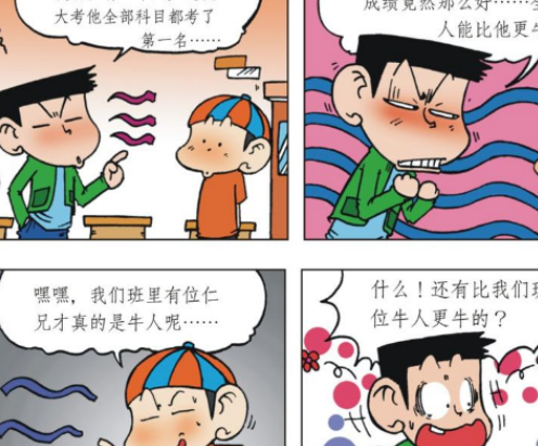 爆笑校园:同学吹嘘自己班有"牛人",糯米团搬出呆头后他惨败!
