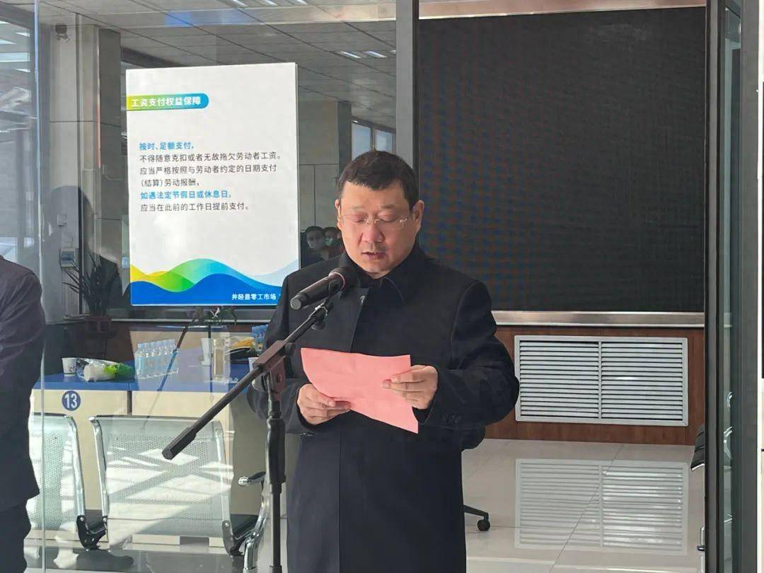 井陉县零工市场揭牌,灵工邦数智零工市场助力井陉就业服务新发展