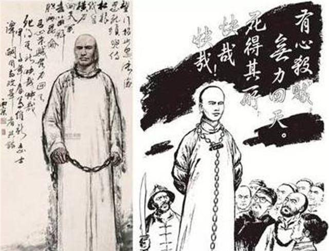 谭嗣同被斩前,妻子哭着说想为他生孩子,他的回答尽显真君子风采