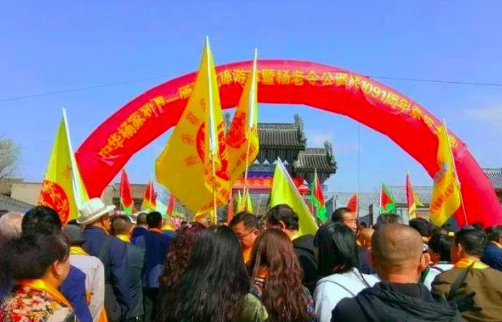 山西深山里至今生活着杨家将后人,每年杨令公诞辰还举行盛大活动