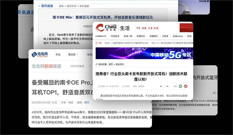 有哪些值得买的开放式耳机推荐？2024年开放式运动耳机选购指南