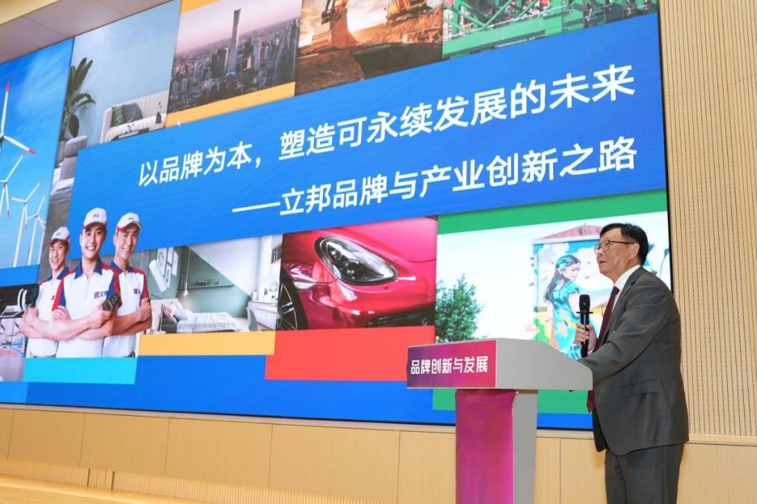 立邦再度亮相中国品牌日巡展活动，以创新实力擘画强劲品牌力