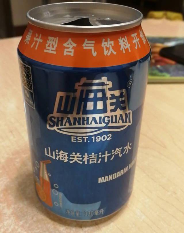 山海关_东西_时代