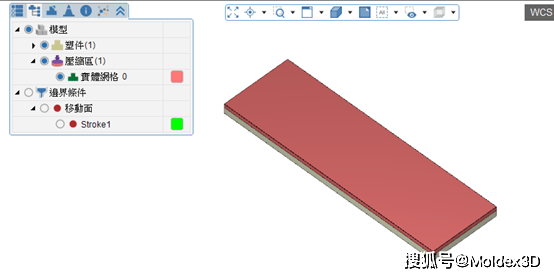 moldex3d模流分析之发泡foam injection molding