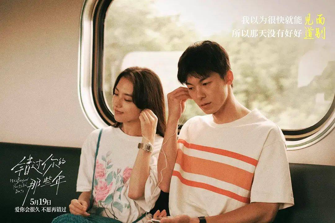 市场表现更加出色,如在越南就破了日本真人电影和台湾电影的票房纪录