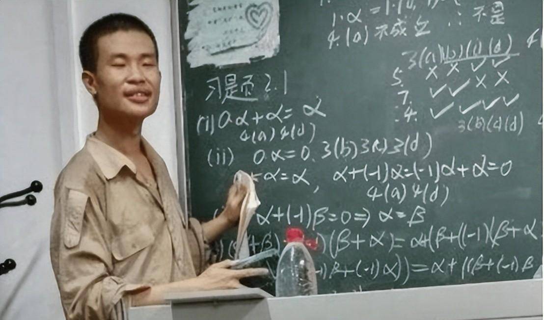 没有社交,不玩游戏,北大韦东奕走红并非偶然_数学_研究_一个人
