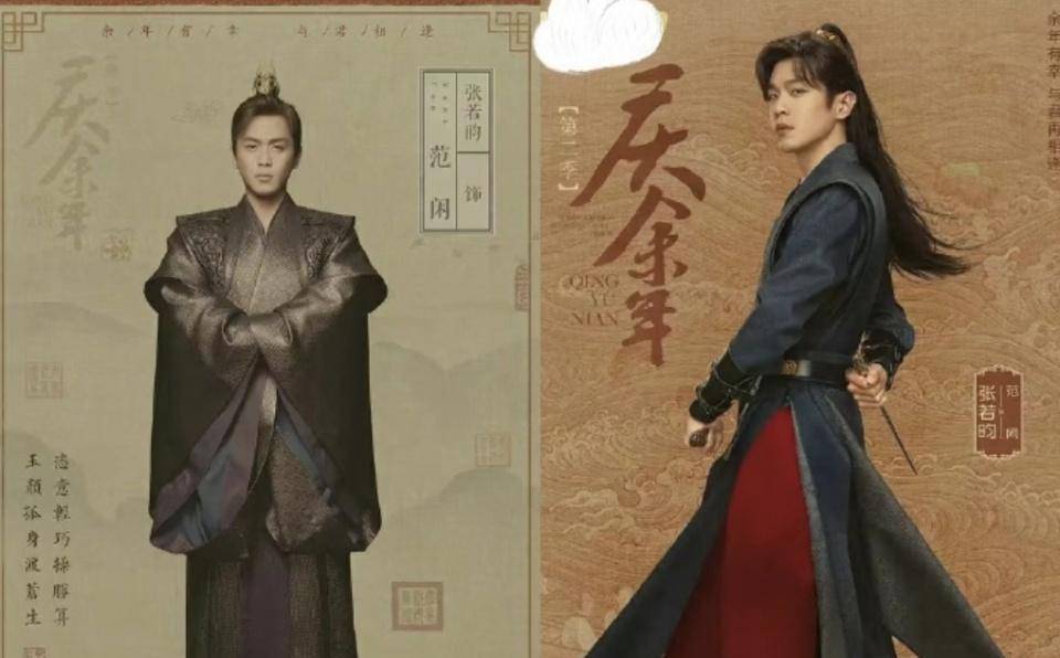 《庆余年2》海棠朵朵瘦了,郭麒麟胖的不敢认,叶灵儿换人意难平